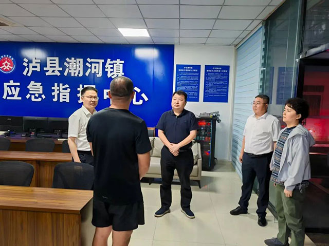 泸州市召开防汛防地灾工作调度会议 全力防范应对本轮强降雨(图2) 2.jpg