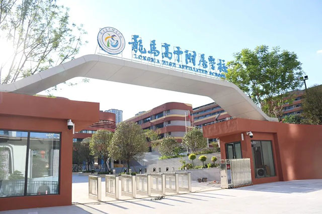 9月1日,龙马高中附属学校正式投用!(图1) 1.jpg
