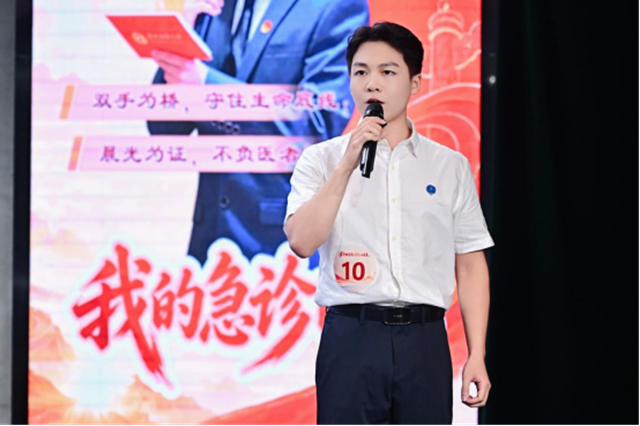 省级一等奖!这本“急诊日志”,写满医者初心(图2) 2.png