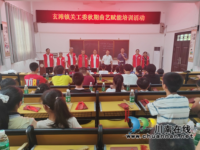 爱心捐资润童心 曲艺赋能促成长|泸县海牧专业合作社捐资开展留守儿童曲艺赋能公益培训(图1) 曲艺公益培训.jpg