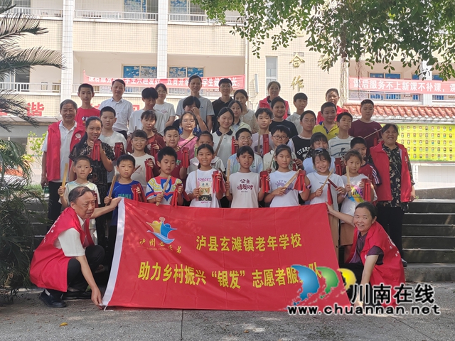 爱心捐资润童心 曲艺赋能促成长|泸县海牧专业合作社捐资开展留守儿童曲艺赋能公益培训(图12) 合影.jpg