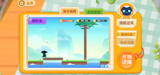 西南医大附院健康管理中心: 科技赋能+特色门诊,打造全周期健康管理新体验!(图4) 4.jpg