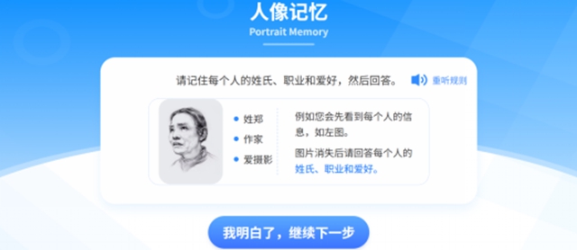 西南医大附院健康管理中心: 科技赋能+特色门诊,打造全周期健康管理新体验!(图3) 3.jpg