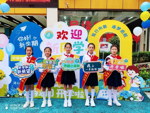 投送成功!江阳开学名场面来了(图12) 12.jpg
