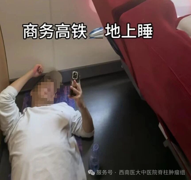泸州医生痛得躺在高铁过道上!含泪提醒!(图2) 痛2.jpg