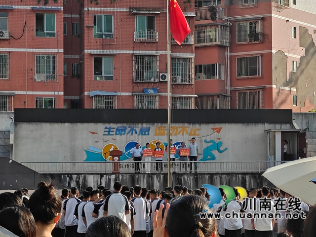 承少年志 启新征程|纳溪区护国中学举行2026年秋季开学典礼(图1) 少年1.jpg