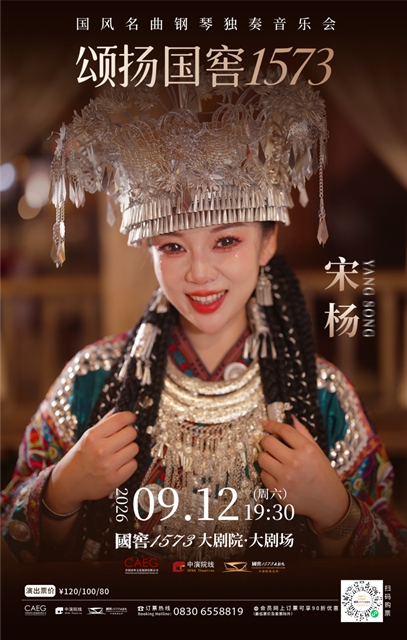 经典话剧、音乐会、国风舞剧……泸州将迎来一大波演出(图1) 1.jpg