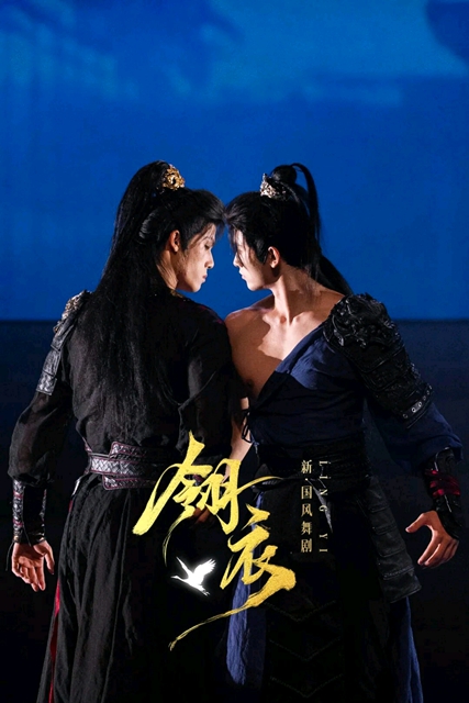 经典话剧、音乐会、国风舞剧……泸州将迎来一大波演出(图8) 8.jpg