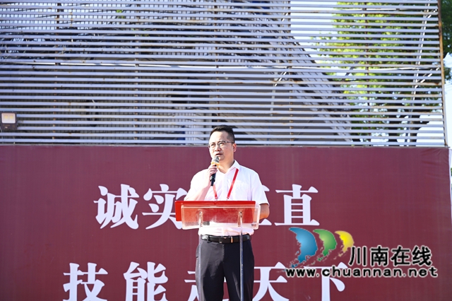 党委副书记、校长陈德富发言致辞.JPG