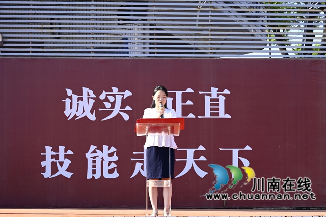 秋光为卷展新象 匠心筑梦续华章|泸县建校举行2026年秋期开学典礼(图3) 教师代表贺世林发言.jpg