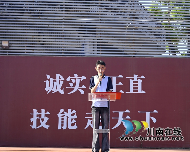 秋光为卷展新象 匠心筑梦续华章|泸县建校举行2026年秋期开学典礼(图4) 学生代表徐宇涵发言.jpg