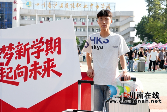 报告!泸县建校2026级新生已到校(图7) 0831新生合影2.jpg