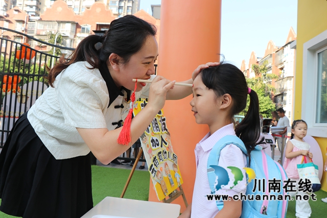 逐梦新学年!龙马潭区各校花式开启新学期(图1) 玉带河幼儿园 (1).jpg