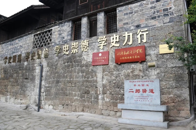 央视一套《开学第一课》,讲述红军四渡赤水在古蔺的故事(图19) 红军19.jpg
