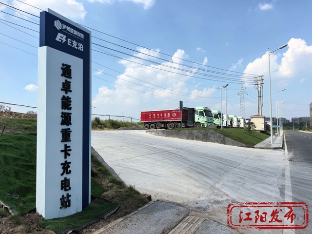绿色物流!泸州这个重卡充电站试运行(图3) 3.jpg