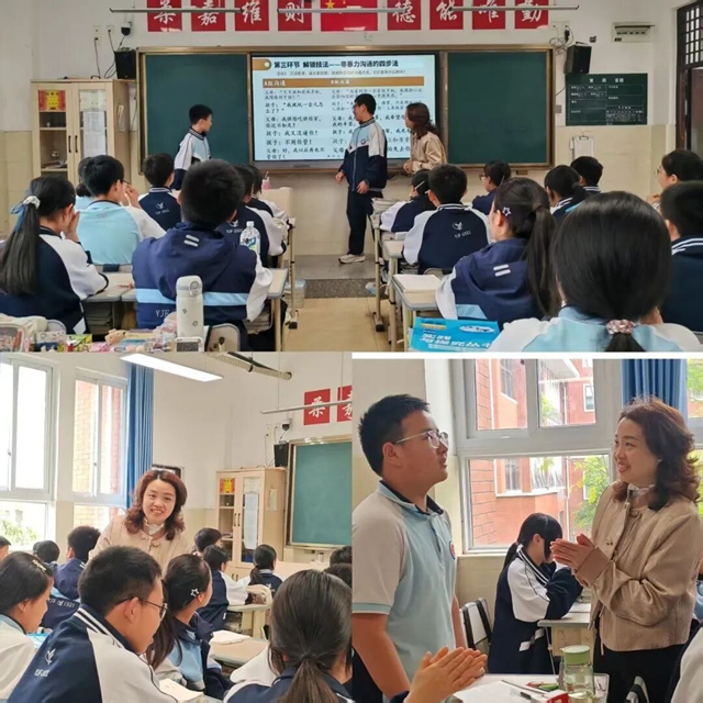 酒城良师 | 鲁明珍:共生的力量!我的“十好”名师工作室(图6) 鲁6.jpg