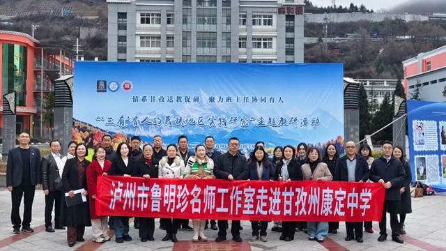 酒城良师 | 鲁明珍:共生的力量!我的“十好”名师工作室(图9) 鲁9.jpg