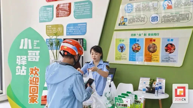 自贡4.jpg
