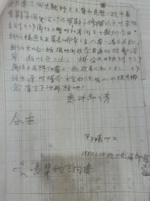 尘封76年 | 一通电话“唤醒”18封烈士家书,他们从南京寻到泸州(图6) 6.jpg