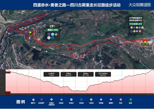 国庆出发|古蔺重走长征路徒步活动,今日报名开启(图3) 3.jpg