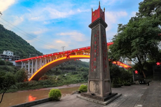 国庆出发|古蔺重走长征路徒步活动,今日报名开启(图2) 2.jpg