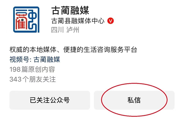 国庆出发|古蔺重走长征路徒步活动,今日报名开启(图13) 12.jpg