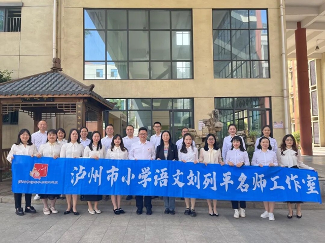 酒城良师 | 刘列平:以匠心致初心,以深情赴山海(图1) 刘1.jpg