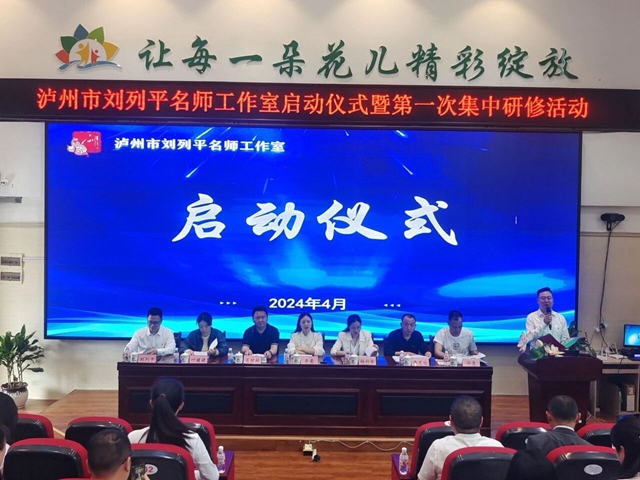 酒城良师 | 刘列平:以匠心致初心,以深情赴山海(图2) 刘2.jpg