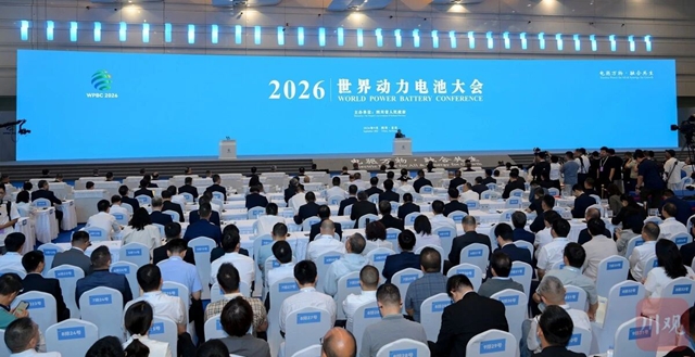 2026世界动力电池大会在宜宾开幕 万钢出席并致辞 王晓晖出席 施小琳贝坦索斯熊继军致辞(图1) 电池1.jpg