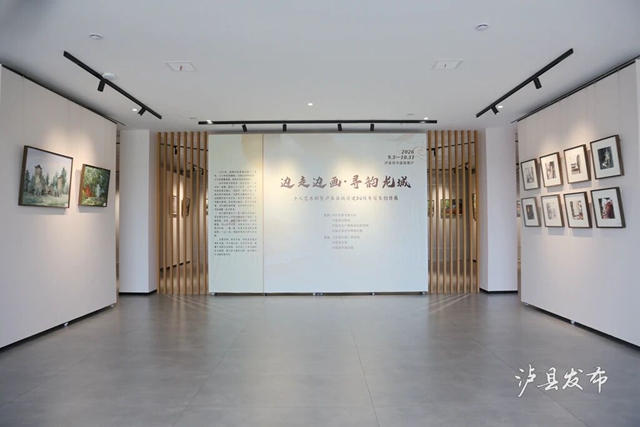 就在泸县诗书画院!55幅写生作品定格龙城风景(图2) 2.jpg