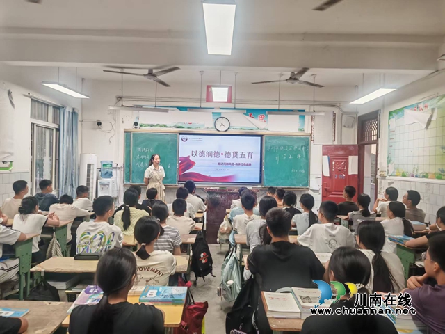铭记元帅风范,传承红色血脉|纳溪区护国中学开展2026年秋期开学第一课(图1) 红1.jpg