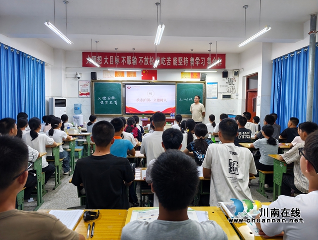 铭记元帅风范,传承红色血脉|纳溪区护国中学开展2026年秋期开学第一课(图2) 红2.jpg