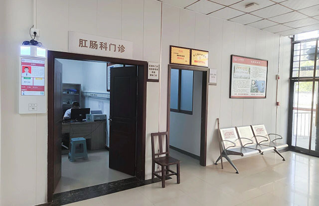 合江县中医医院便秘治疗中心揭牌开诊(图4) 4.jpg