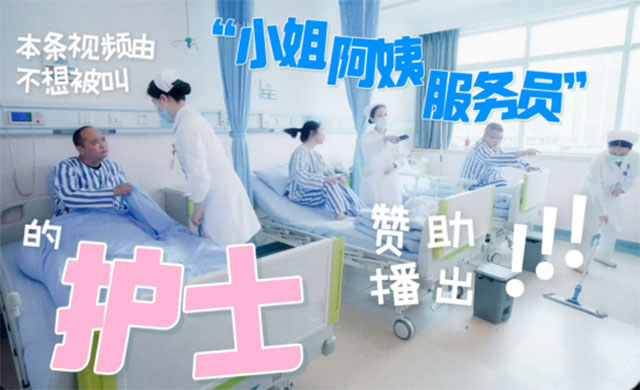 西南医大附院双喜临门:3部科普作品入选国家级库 斩获全国微信影响力10强(图4) 4.jpg