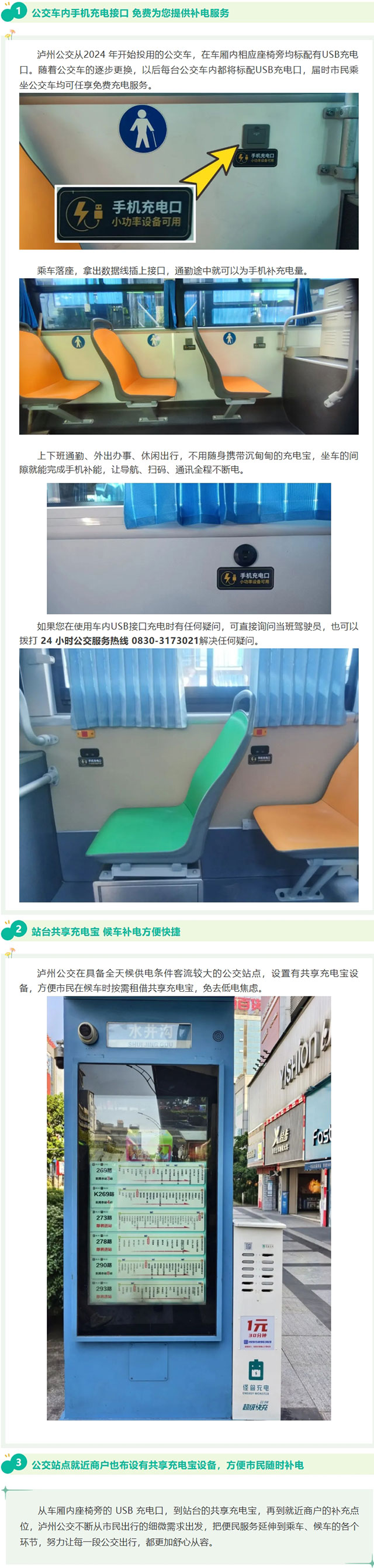 屏幕截图_6-9-2026_145016_mp.weixin.qq.com.jpg