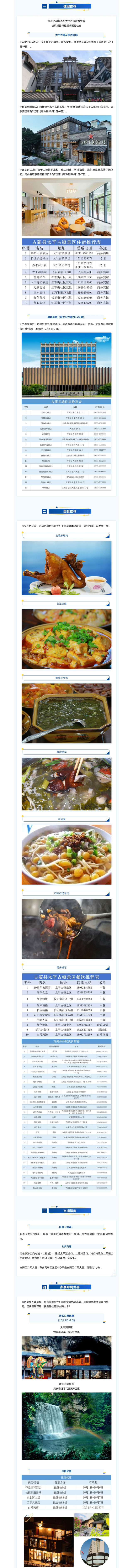 屏幕截图_6-9-2026_152150_mp.weixin.qq.jpg