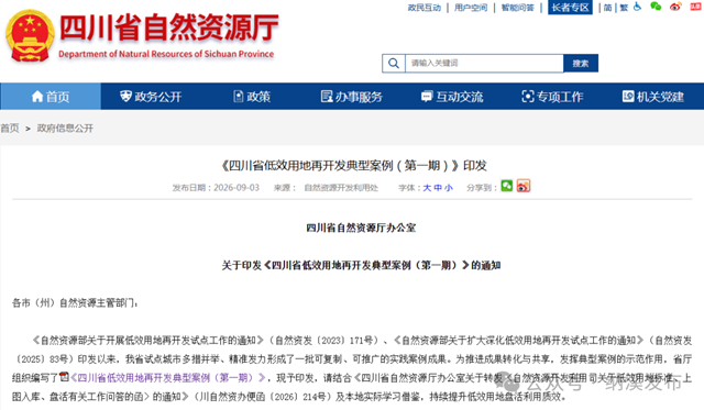 微信图片_2026-09-07_151102_995.png