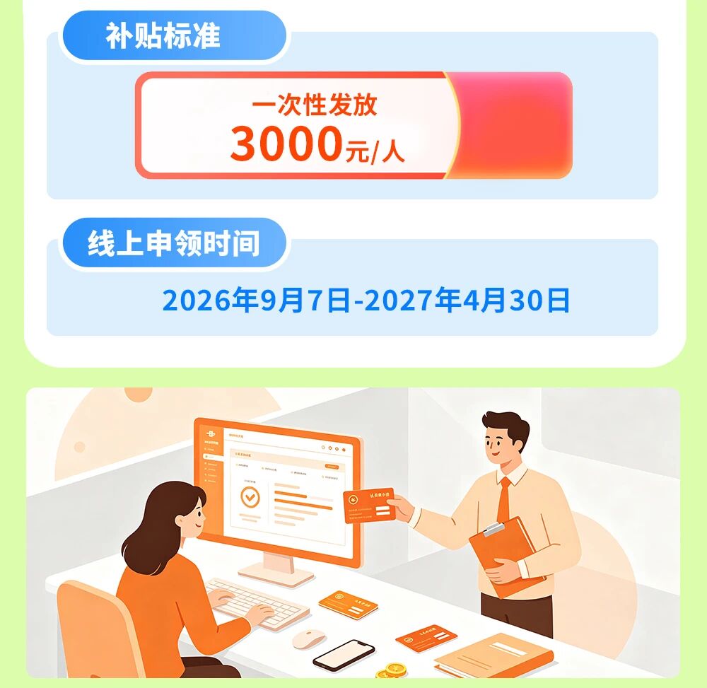 民生3.jpg