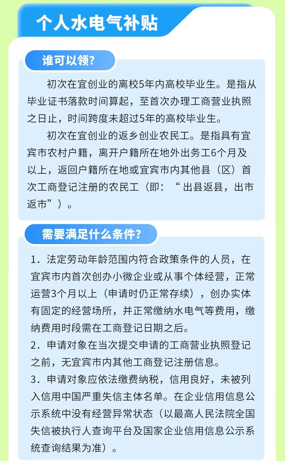 民生6.jpg