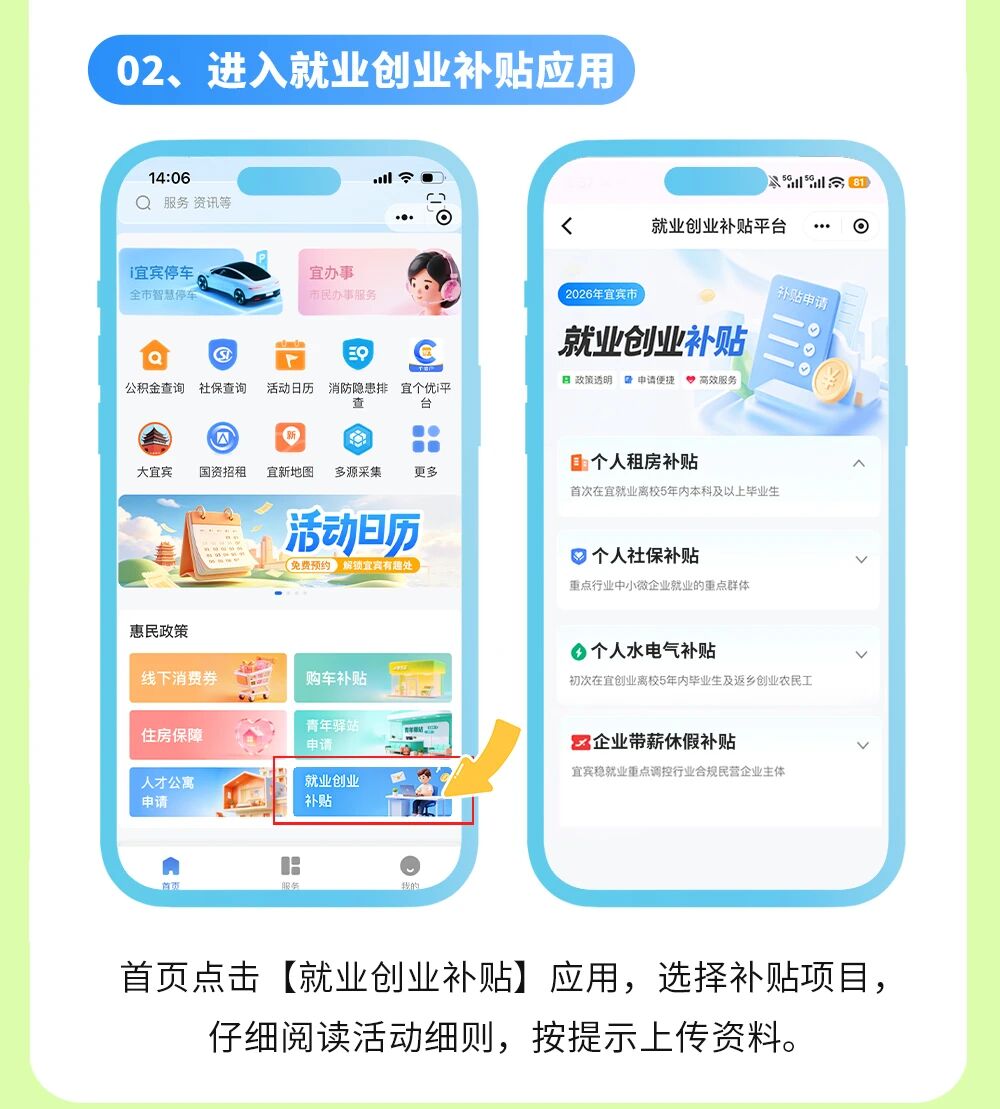民生11.jpg