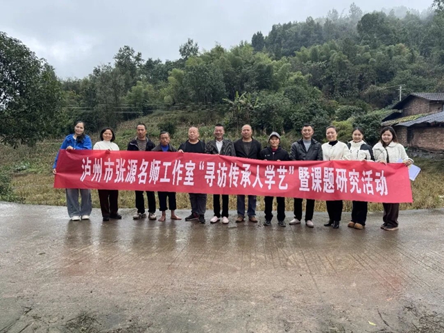 酒城良师 | 张源:弦歌不辍育桃李,乐润初心绽芳华(图1) 张1.jpg