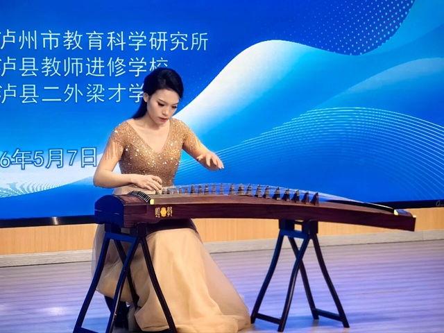 酒城良师 | 张源:弦歌不辍育桃李,乐润初心绽芳华(图5) 张5.jpg