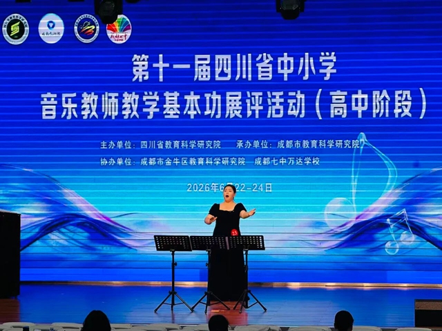 酒城良师 | 张源:弦歌不辍育桃李,乐润初心绽芳华(图6) 张6.jpg
