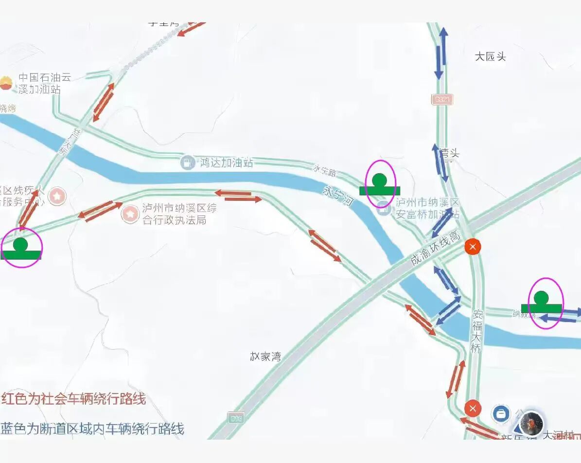 关于2026年国道321线纳溪至泸县公路改建工程项目实施期间临时交通管制的通告(图1) 微信图片_2026-09-08_082044_724.jpg