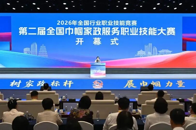 喜报!泸州选手参加全国巾帼家政大赛获奖(图1) 奖1.jpg