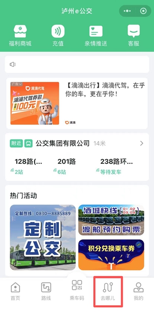 便民３.jpg