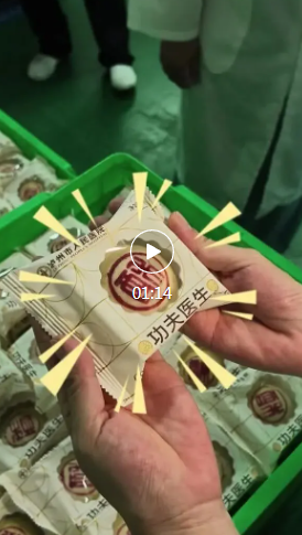 医院食堂的月饼,凭什么让大家年年抢?(图1) 0.png