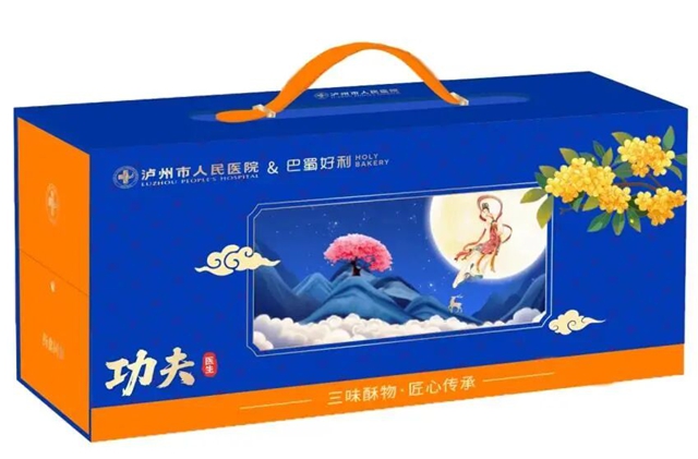 医院食堂的月饼,凭什么让大家年年抢?(图13) 11.jpg