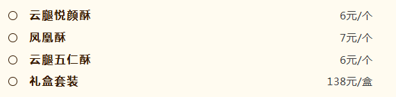 医院食堂的月饼,凭什么让大家年年抢?(图12) 123.png