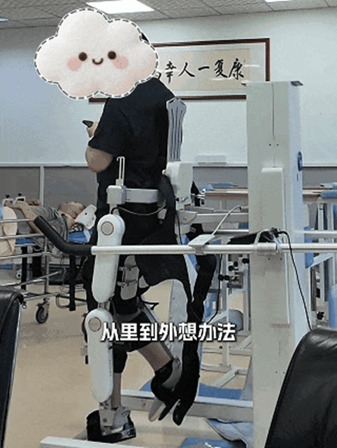 泸州市人民医院:从卧床不起到独立行走,多学科综合康复为脑卒中患者重启人生(图3) 人生3.jpg